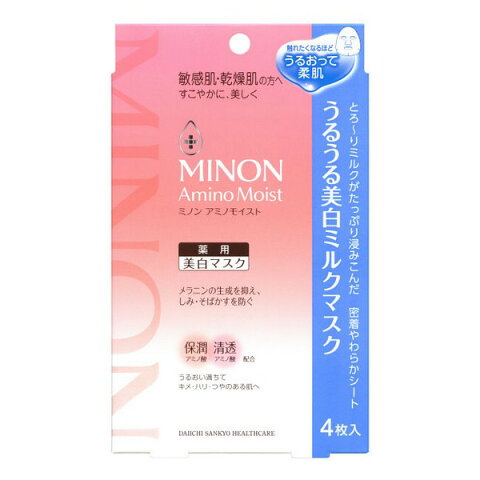 【医薬部外品】《第一三共ヘルスケア》 ミノン アミノモイスト うるうる美白ミルクパック 20mL×4枚 (薬用美白ミルクマスク)