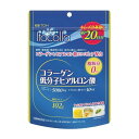 《井藤漢方製薬》 イトコラ コラーゲン低分子ヒアルロン酸 約20日分 102g