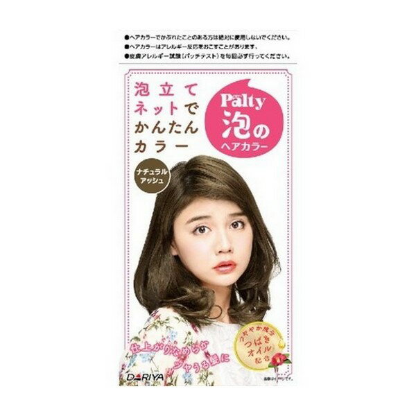 楽天市場 ダリヤ パルティ 泡のヘアカラー ナチュラルアッシュ 医薬部外品 夢海月 楽天市場 ダリヤ パルティ 泡のヘアカラー ナチュラルアッシュ 医薬部外品 夢海月