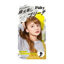 《ダリア》 パルティ 根元直しブリーチ 【医薬部外品】