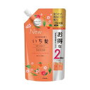 《クラシエ》 いち髪 濃密W保湿ケア コンディショナー つめかえ用 2回 680g