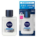 《花王》 ニベアメン オイルコントロールローション 110mL 返品キャンセル不可(4)