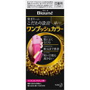 【医薬部外品】《花王》 ブローネ ワンプッシュカラー 4A アッシュブラウン (白髪用ヘアカラー) 返品キャンセル不可