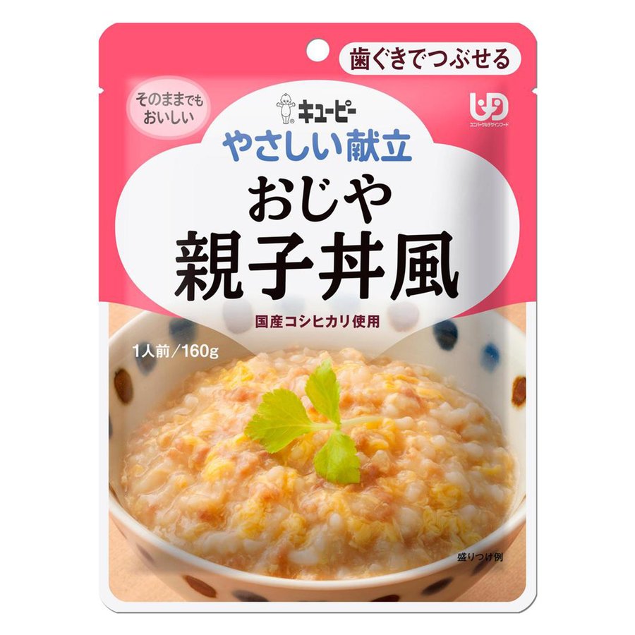 ※パッケージデザイン等は予告なく変更されることがあります キューピー　やさしい献立はこんな商品です キユーピー　やさしい献立　は、かむ力や飲み込む力といった食べる機能が低下した方にも、おいしい食事を楽しんでいただきたいとの思いから開発されたユニバーサルデザインフードです 日本介護食品協議会では、消費者の皆様が分かりやすいように、各社商品の基準を、 「かたさ」や「粘度」の規格で4つの区分と「とろみ調整」という表示で統一しています 区分1 区分2 区分3 区分4 　 表示 容易にかめる 歯ぐきでつぶせる 舌でつぶせる かまなくてよい とろみ調整 かむ力の目安 かたいものや大きいものはやや食べづらい かたいものや大きいものは食べづらい 細かくまたはやわらかければ食べられる 固形物は小さくても食べづらい 　 飲み込む力の目安 普通に飲み込める ものによっては飲み込みづらいことがある 水やお茶が飲み込みづらいことがある 水やお茶が飲み込みづらい 　 キユーピー　やさしい献立　は、毎日楽しく食べていただけるように ■ 塩分を控えながらもだしを使ってしっかりとした味つけにしています ■ 不足しがちな栄養素に配慮して、エネルギー・たんぱく質・カルシウム・食物繊維を強化しています ■ 4つの区分それぞれに、主菜から副菜、補助食にいたるまでの品揃えをしています。また、料理や飲み物を風味を変えずになめらかなとろみや飲み込みやすい形状にするとろみ調整商品もございます かつおと昆布をきかせただしでやわらかく煮た鶏肉と玉ねぎを、 卵でふんわりとじた親子丼風のおじやです コシヒカリ使用 原材料名 鶏肉、米（国産）、鶏卵、たまねぎ、しょうゆ、砂糖、かつお節エキス、ソテーオニオン、チキンエキス、植物油脂、こんぶエキスパウダー、食塩、増粘剤（加工でん粉、ペクチン）、調味料（アミノ酸等）、卵殻カルシウム、（原材料の一部に小麦を含む） 栄養成分 1袋(160g)あたり エネルギー 131kcal たんぱく質 6.9g 脂質 4.5g 糖質 15.5g 食物繊維 0.3g ナトリウム 656mg カルシウム 144mg (食塩相当量) (1.7g) 内容 160g メーカー名 キユーピー株式会社 召上り方 湯せんであたためる場合 袋の封を切らずにそのまま熱湯に入れ、約4分温めてお召し上がり下さい レンジであたためる場合 中身を深めの耐熱容器に移しラップをかけ、500Wのレンジで約40秒温めて下さい 電子レンジの機種やワット数により、加熱時間を加減して下さい 製造国 日本 商品区分 介護食＞区分2 広告文責 夢海月（072-970-6593)