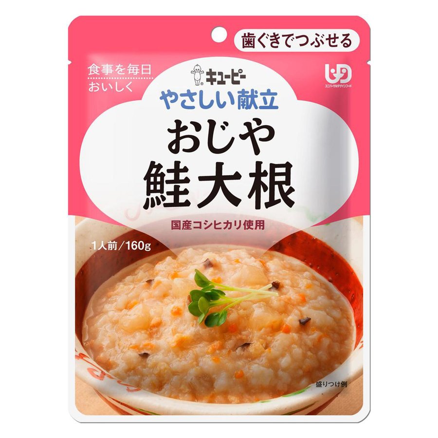 ※パッケージデザイン等は予告なく変更されることがあります キューピー　やさしい献立はこんな商品です キユーピー　やさしい献立　は、かむ力や飲み込む力といった食べる機能が低下した方にも、おいしい食事を楽しんでいただきたいとの思いから開発されたユニバーサルデザインフードです 日本介護食品協議会では、消費者の皆様が分かりやすいように、各社商品の基準を、 「かたさ」や「粘度」の規格で4つの区分と「とろみ調整」という表示で統一しています 区分1 区分2 区分3 区分4 　 表示 容易にかめる 歯ぐきでつぶせる 舌でつぶせる かまなくてよい とろみ調整 かむ力の目安 かたいものや大きいものはやや食べづらい かたいものや大きいものは食べづらい 細かくまたはやわらかければ食べられる 固形物は小さくても食べづらい 　 飲み込む力の目安 普通に飲み込める ものによっては飲み込みづらいことがある 水やお茶が飲み込みづらいことがある 水やお茶が飲み込みづらい 　 キユーピー　やさしい献立　は、毎日楽しく食べていただけるように ■ 塩分を控えながらもだしを使ってしっかりとした味つけにしています ■ 不足しがちな栄養素に配慮して、エネルギー・たんぱく質・カルシウム・食物繊維を強化しています ■ 4つの区分それぞれに、主菜から副菜、補助食にいたるまでの品揃えをしています。また、料理や飲み物を風味を変えずになめらかなとろみや飲み込みやすい形状にするとろみ調整商品もございます やわらかく仕立てた鮭と大根、にんじん、油揚げ、しいたけを しょうがをきかせて風味豊かに仕上げたおじやです コシヒカリ使用 原材料名 米（国産）、野菜（だいこん、にんじん、しょうが）、鮭、しょうゆ、油揚げ、紅鮭フレーク、食物繊維、米発酵調味料、しいたけ、コラーゲンペプチド、植物油脂、かつお節エキス、こんぶエキスパウダー、鮭エキス、食塩、増粘剤（加工でん粉、ペクチン）、調味料（アミノ酸等）、pH調整剤、豆腐用凝固剤、（原材料の一部に乳成分・小麦・ゼラチンを含む） 栄養成分 1袋(160g)あたり エネルギー 94kcal たんぱく質 4.5g 脂質 1.4g 糖質 14.1g 食物繊維 3.4g ナトリウム 454mg (食塩相当量) (1.1g) 内容 160g メーカー名 キユーピー株式会社 召上り方 湯せんであたためる場合 袋の封を切らずにそのまま熱湯に入れ、約4分温めてお召し上がり下さい レンジであたためる場合 中身を深めの耐熱容器に移しラップをかけ、500Wのレンジで約40秒温めて下さい 電子レンジの機種やワット数により、加熱時間を加減して下さい 製造国 日本 商品区分 介護食＞区分2 広告文責 夢海月（072-970-6593)