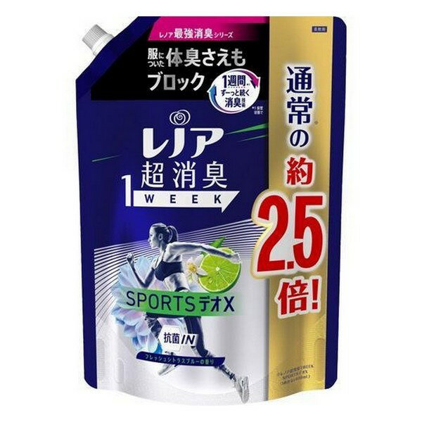 《P&G》 レノア超消臭1WEEK Sports デオX フレッシュシトラスブルーの香り 詰め替え用 特大サイズ 980ml 返品キャンセル不可