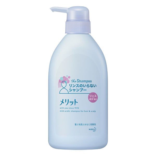 【医薬部外品】《花王》 メリット リンスのいらないシャンプー ポンプ 480ml 返品キャンセル不可