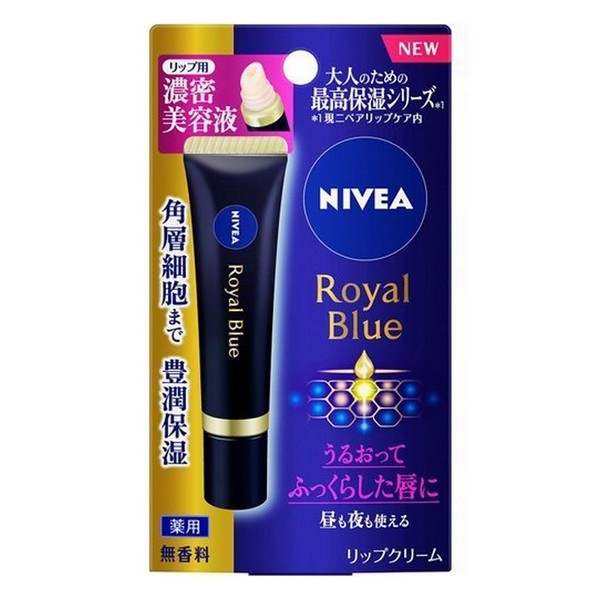 《花王》 ニベア ロイヤルブルーリップ 濃密美容ケア 6g 【医薬部外品】