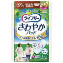 《ユニ・チャーム》 ライフリー さわやかパッド 特に多い時も長時間安心用 270cc 34cm 10枚入(4)