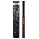《コーセー》 エスプリーク ビューティフルステイ リキッドライナー BR300 ダークブラウン 0.45mL ★定形外郵便★追跡・保証なし★代引き不可★
