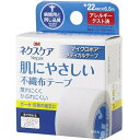 《3M》 ネクスケア 肌にやさしい不織布テープ MPW22 22mm×6.5m(4)