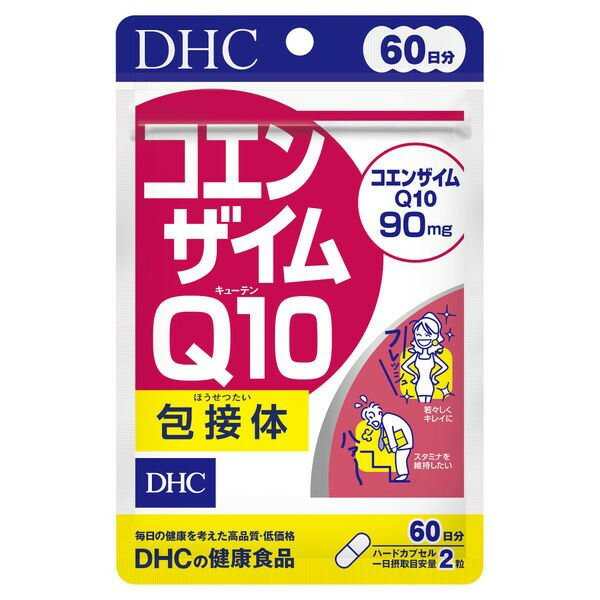 《DHC》 コエンザイムQ10 包接体 60日