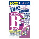 《DHC》 ビタミンBミックス 20日分 (40