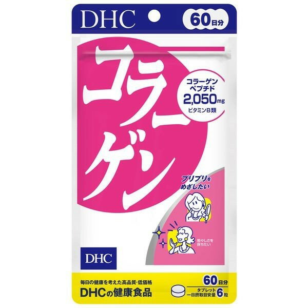 ※商品リニューアル等によりパッケージデザイン及び容量は予告なく変更されることがあります ■ コラーゲンはアミノ酸が結合したたんぱく質の一種 全身のたんぱく質量の約1/3を占めており、ハリや弾力の源となる真皮の約70％はコラーゲンでできています。 ■ DHCの『コラーゲン』は、魚由来の［コラーゲンペプチド］に、美容をサポートする［ビタミンB1］［ビタミンB2］を配合してはたらきを強化 若々しいハリやキメに役立ち、みずみずしくしなやかな美しさをサポートします。 原材料名 コラーゲンペプチド（魚由来）、セルロース、ステアリン酸Ca、二酸化ケイ素、ビタミンB1、ビタミンB2、（原材料の一部にゼラチンを含む） 成分 ［1日あたり：6粒2100mg］ 熱量7.8kcal、たんぱく質1.88g、脂質0.02g、炭水化物0.02g、ナトリウム0.99mg、ビタミンB1 14mg、ビタミンB2 2mg、コラーゲンペプチド2050mg 内容 60日分（360粒） ご使用方法 1日6粒を目安にお召し上がりください ご注意 ※1日の目安量を守って、お召し上がりください。 ※お身体に異常を感じた場合は、飲用を中止してください。 ※原材料をご確認の上、食物アレルギーのある方はお召し上がりにならないでください。 ※薬を服用中あるいは通院中の方、妊娠中の方は、お医者様にご相談の上お召し上がりください。 ※健康食品は食品なので、基本的にはいつお召し上がりいただいてもかまいません。食後にお召し上がりいただくと、消化・吸収されやすくなります。他におすすめのタイミングがあるものについては、上記商品詳細にてご案内しています。 直射日光、高温多湿な場所をさけて保存してください。 お子様の手の届かないところで保管してください。 開封後はしっかり開封口を閉め、なるべく早くお召し上がりください。 食生活は、主食、主菜、副菜を基本に、食事のバランスを。 製造販売元 株式会社DHC 〒106-8571 東京都港区南麻布2丁目7番1号 0120-575-368 製造国 日本 使用期限 使用期限が120日以上あるものをお送りします 商品区分 健康食品 広告文責 夢海月（072-970-6593)