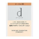 【医薬部外品】《資生堂》 d プログラム 薬用 スキンケアファンデーション (パウダリー) オークル30 (レフィル) 10.5g (薬用ファンデーション)