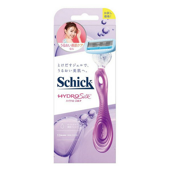 《シック》 ハイドロシルク ホルダー 本体(刃付き)お試し用