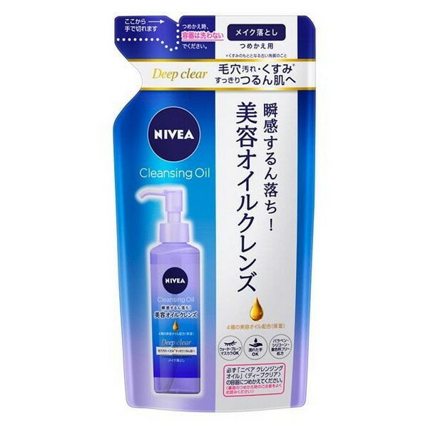 《花王》 ニベア クレンジングオイル ディープクリア つめかえ用 170mL