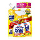 《フマキラー》 キッチン用 アルコール除菌スプレー つめかえ用 720ml