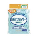 商　　品　　特　　徴 寝たままでも、付けはずしが簡単にできます。腰部や幅にゆとりを持たせた、フィット感に優れたデザイン。二重股と防水・耐久性の高い生地でモレをしっかり防ぎます。 ウエストサイズ （L）70〜115cm 素材名 表地／ポリエステル100% 裏地／ポリエステル100% （ポリウレタンコ−ティグ） メーカー名 ピジョン株式会社