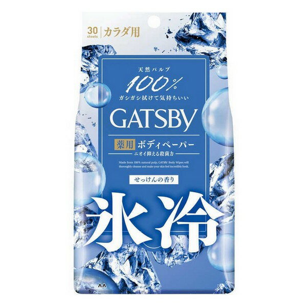 《マンダム》 ギャツビー(GATSBY) アイスデオドラント ボディペーパー アイスシャボン 徳用タイプ 30枚..