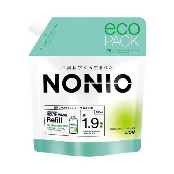 【医薬部外品】《ライオン》 NONIO(ノニオ) マウスウォッシュ スプラッシュシトラスミント つめかえ用 950mL