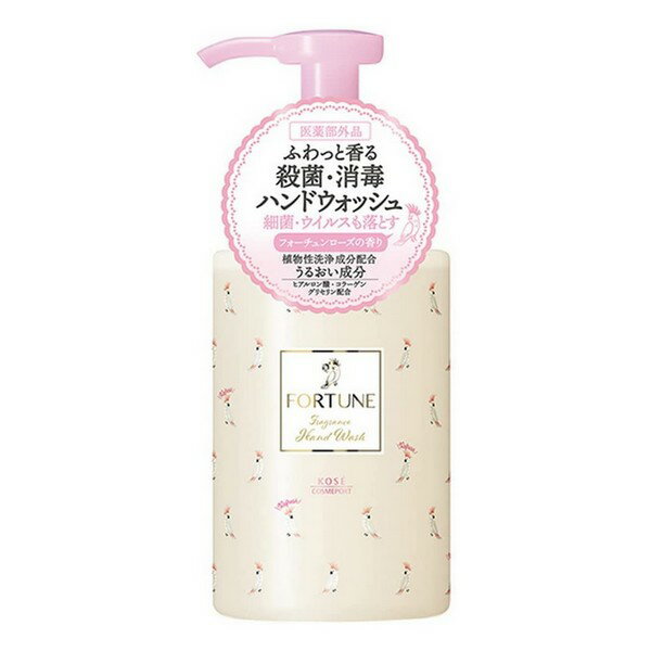 薬用 フレグランス ハンドウォッシュ / 本体 / 190ml / フォーチュンローズ