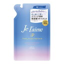 《コーセーコスメポート》 ジュレーム iP タラソリペア 補修美容液トリートメント (ディープモイスト) つめかえ用 340mL