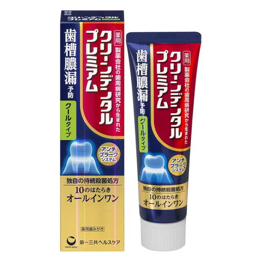 《第一三共》 クリーンデンタル プレミアム クールタイプ 100g 【医薬部外品】 《第一三共》 クリーンデンタル プレミアム クールタイプ 100g 【医薬部外品】