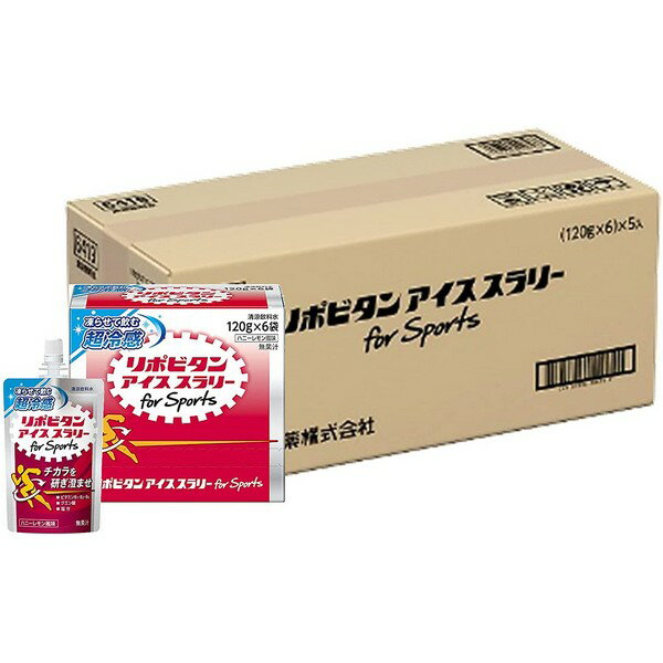 楽天夢海月《大正製薬》 リポビタンアイススラリー for Sports 120g×30個