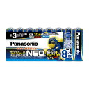 《パナソニック》 乾電池エボルタネオ単3形8本パック LR6NJ/8SW(2)