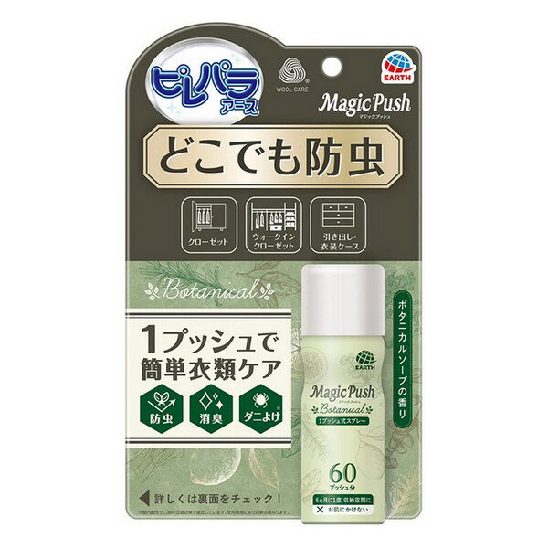ԥ ԥѥ饢 Magic Push ܥ˥ 13.6mL60ץåʬ