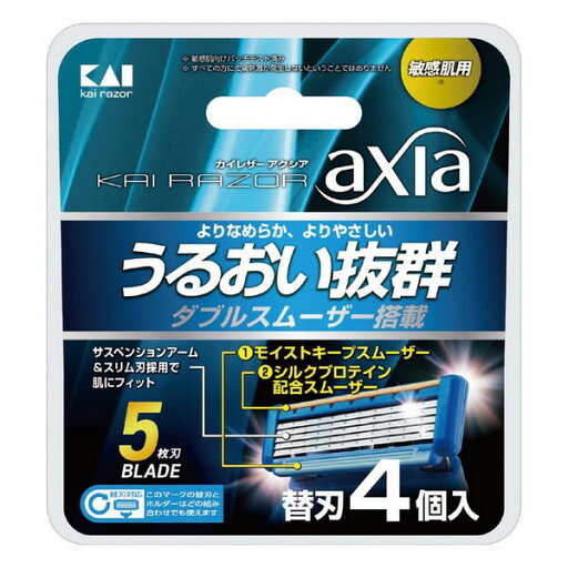 《貝印》 KAI RAZOR axia カイ レザー アクシア 替刃 4個入 《貝印》 KAI RAZOR axia カイ レザー アクシア 替刃 4個入