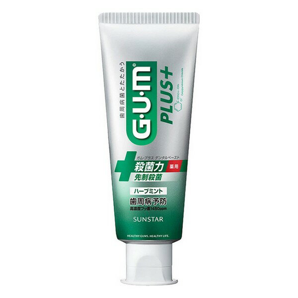 【医薬部外品】《サンスター》 ガム・プラス デンタルペースト ハーブミント 120g