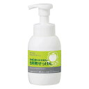 《シャボン玉石けん》シャボン玉台所用せっけん 泡タイプ ボトル 300mL