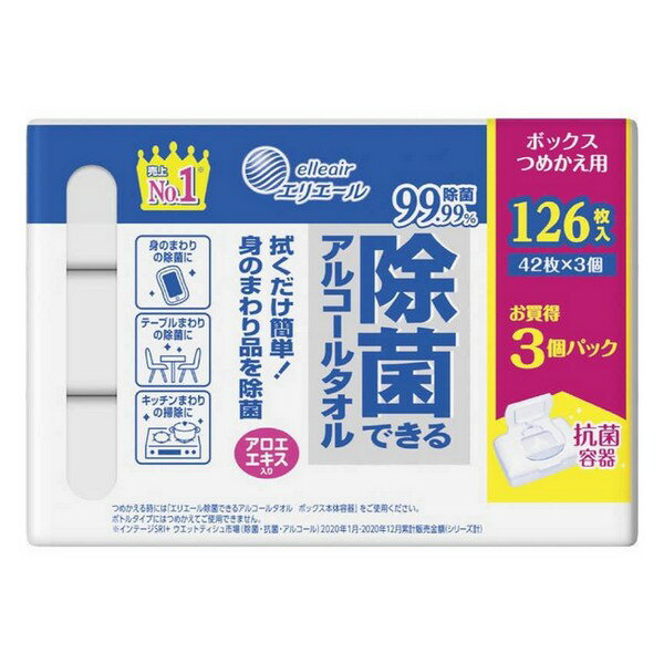 《大王製紙》 エリエール 除菌できるアルコールタオル ボックスつめかえ用 42枚×3パック