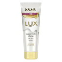 《ユニリーバ》 LUX スーパーリッチシャイン モイスチャー とろとろ保湿トリートメント 150g