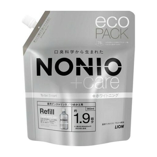 【医薬部外品】《ライオン》 NONIO ノニオプラスホワイトニング デンタルリンス フレッシュホワイトミント つめかえ用 950mL 【医薬部外品】《ライオン》 NONIO ノニオプラスホワイトニング デンタルリンス フレッシュホワイトミント つめかえ用 950mL