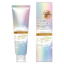 【医薬部外品】《ライオン》 Lightee (ライティー) ハミガキ PREMIUM 100g(4)