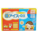 《ケンユー》 温アイスDX イエロー 温冷両用タイプ(4)