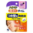 《小林製薬》 ナイトミン 耳ほぐタイム つめ替用 発熱体 7セット(14個入)(4)