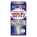 【指定医薬部外品】《大正製薬》 リポビタンDXアミノ 270錠 (ビタミン含有保健剤)