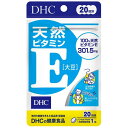 《DHC》 天然ビタミンE (大豆) 20日分 20粒 返品キャンセル不可