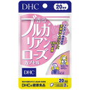 《DHC》 香るブルガリアンローズカ