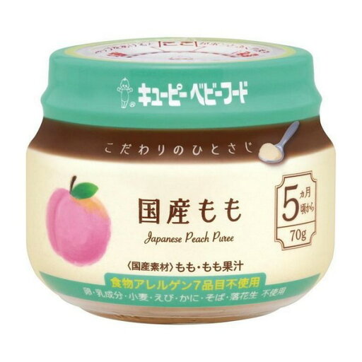 《キユーピー》 ベビーフード こだわりのひとさじ 国産もも 5ヵ月頃から 70g 《キユーピー》 ベビーフード こだわりのひとさじ 国産もも 5ヵ月頃から 70g