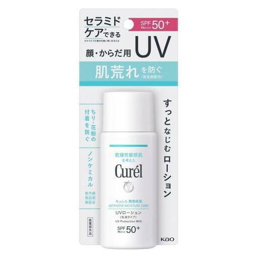 【医薬部外品】《花王》 Curel キュレル 潤浸保湿 UVローション 60mL 【医薬部外品】《花王》 Curel キュレル 潤浸保湿 UVローション 60mL