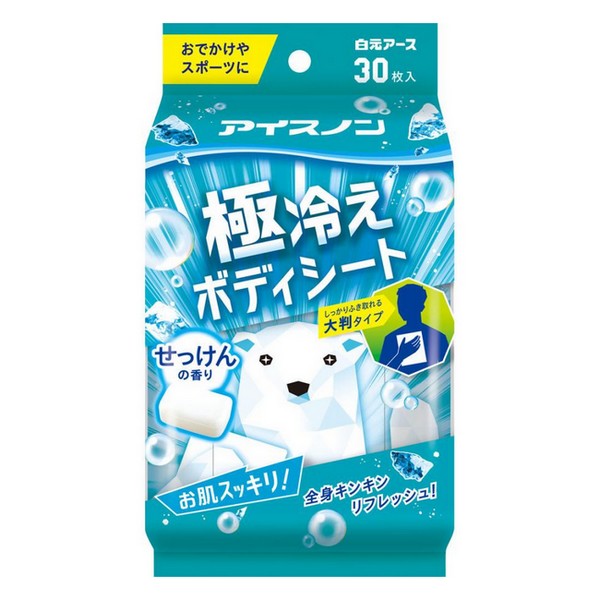 《白元アース》 アイスノン 極冷えボディシート せっけんの香り 30枚