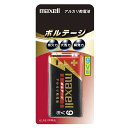 ※商品リニューアル等によりパッケージデザイン及び容量は予告なく変更されることがあります ■ アルカリ乾電池「ボルテージ」 角形9V　（ブリスターパック) ■ 長持ちトリプルパワー！ 様々な機器で優れた性能を発揮する「瞬発力」「大馬力」「持久力」の長持ちトリプルパワーを実現しています。 ■ 視認性の向上および逆接続防止に配慮したユニバーサルデザイン 品番 6LF22(T) 1B ご注意 ご使用の機器の電池の型番をご確認のうえご購入ください。 製造販売元 マクセル株式会社108-8248 東京都港区港南2−16−2 0570-783-137 商品区分 日用雑貨 広告文責 夢海月（072-970-6593)