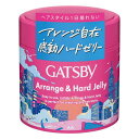 《マンダム》 ギャツビー (GATSBY) アレンジ＆ハードゼリー 230g