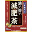 《山本漢方製薬》 濃い旨い 減肥茶 (ティーバッグ) 10g×24包