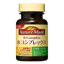 《大塚製薬》 ネイチャーメイド ビタミンB コンプレックス 60粒/60日分 (栄養機能食品)